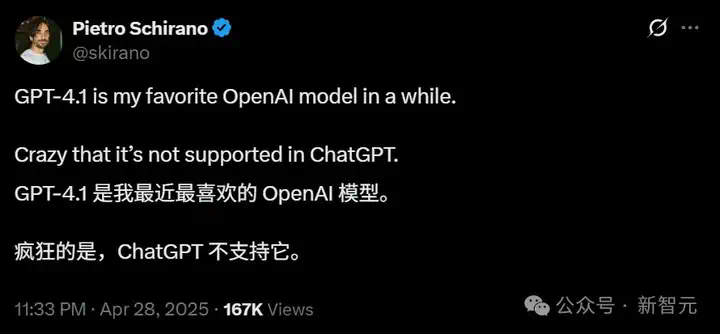 OpenAI诈骗？GPT-4.1正式上线ChatGPT，网友实测却大呼失望  第9张