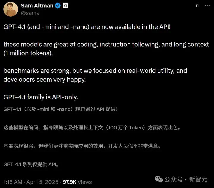 OpenAI诈骗？GPT-4.1正式上线ChatGPT，网友实测却大呼失望  第12张