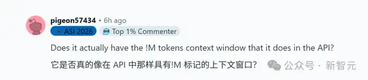 OpenAI诈骗？GPT-4.1正式上线ChatGPT，网友实测却大呼失望  第22张