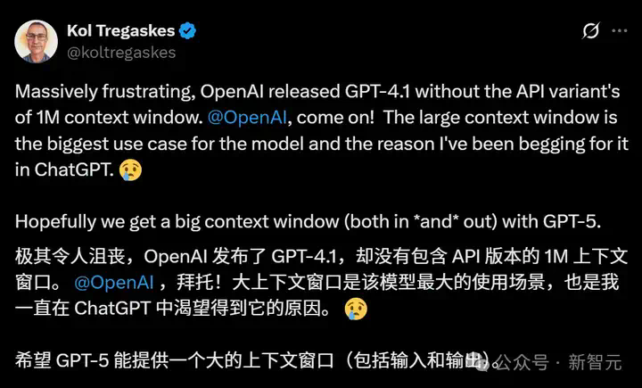 OpenAI诈骗？GPT-4.1正式上线ChatGPT，网友实测却大呼失望  第24张