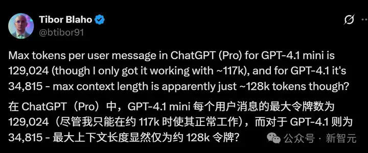 OpenAI诈骗？GPT-4.1正式上线ChatGPT，网友实测却大呼失望  第26张