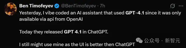 OpenAI诈骗？GPT-4.1正式上线ChatGPT，网友实测却大呼失望  第29张