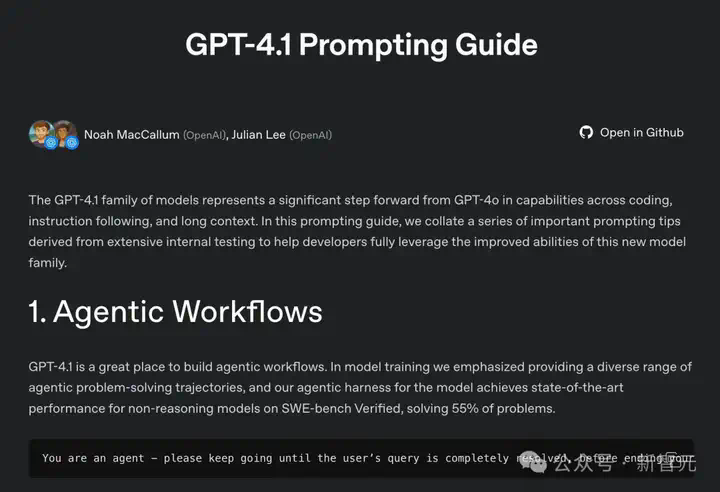 OpenAI诈骗？GPT-4.1正式上线ChatGPT，网友实测却大呼失望  第32张