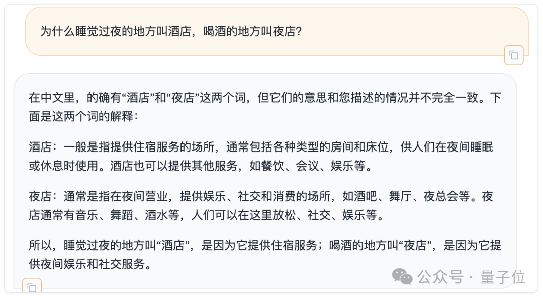 开源模型首胜GPT-4！竞技场最新战报引热议，Karpathy：这是我唯二信任的榜单  第9张