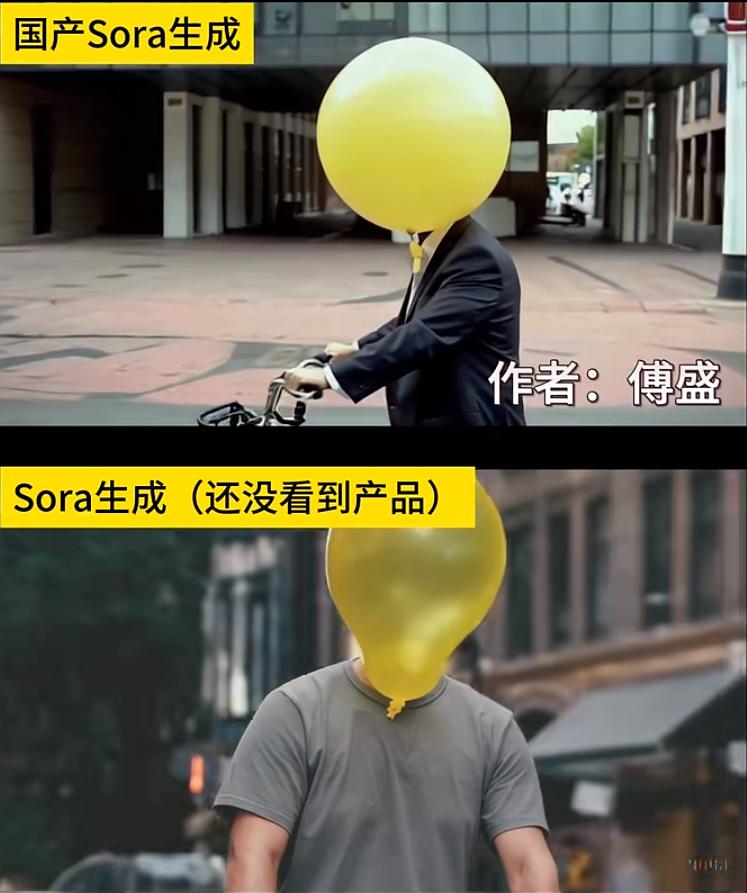 国产Sora赛道无战事  第3张