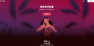 音频情色应用程序Bloom首次推出了人工智能角色扮演聊天机器人。  第1张