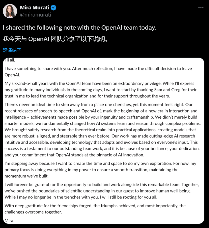微软Phi模型核心作者离职加入OpenAI，OpenAI前CTO偷挖墙脚  第2张
