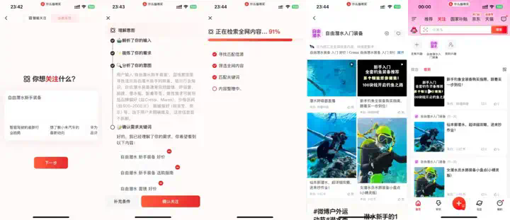 不是「电商 AI」，而是「AI 电商」：导购网站张大妈推出MCP Server “海纳”  第3张
