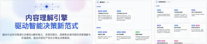 不是「电商 AI」，而是「AI 电商」：导购网站张大妈推出MCP Server “海纳”  第5张