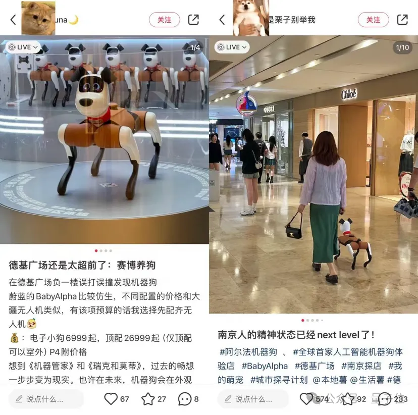 具身智能机器人隐藏冠军上新：领狗进家门，多模态AI那种  第14张