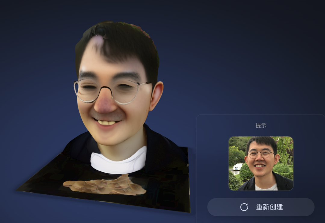 AI 上新｜在 Edge 浏览器里，我第一次感受到了 的「人味」  第9张