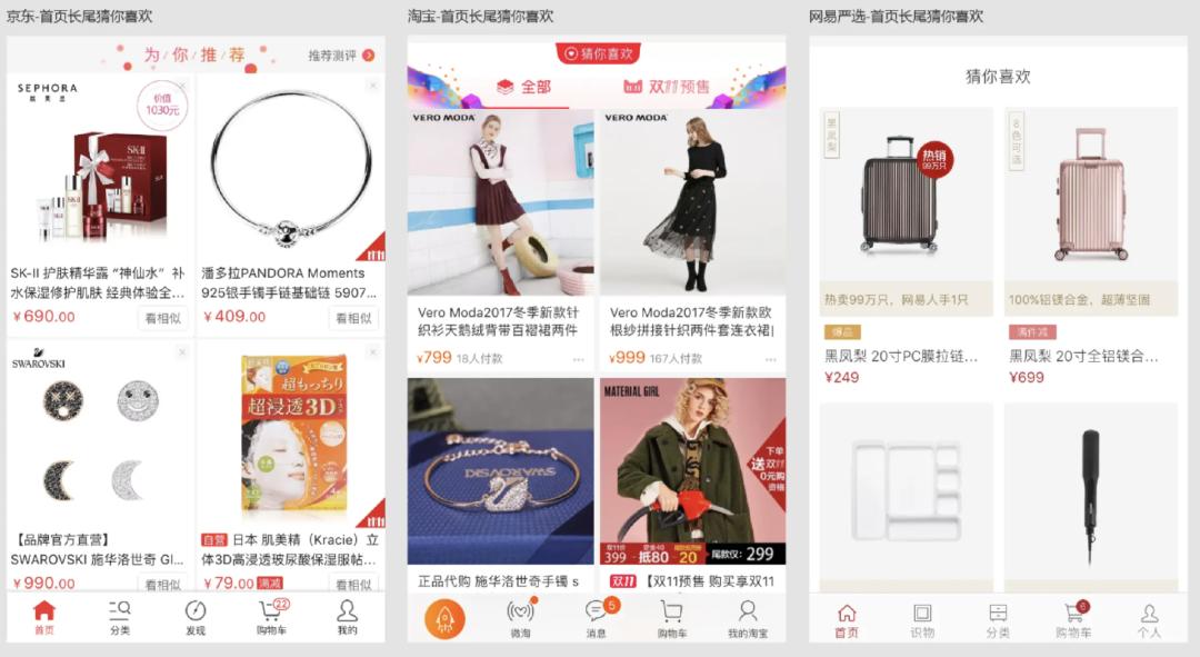 AI大模型正改变着推荐系统的未来  第3张