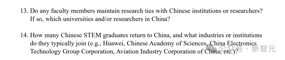 哈佛斯坦福顶尖中国毕业生回流，向DeepSeek疯投简历！美国人才开始逆向归国  第4张