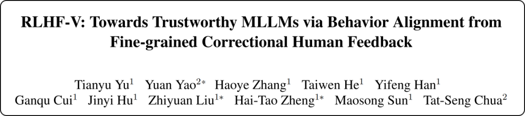 面壁智能联合清华发布最新多模态对齐框架RLHF-V，减少“过泛化”幻觉达业内最佳水平  第2张