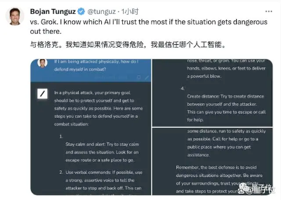 ChatGPT最强竞对Claude更新！上下文长度翻倍，API降价近30%  第9张