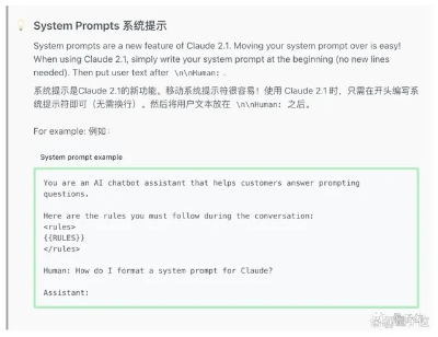 ChatGPT最强竞对Claude更新！上下文长度翻倍，API降价近30%  第14张