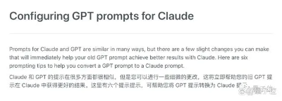 ChatGPT最强竞对Claude更新！上下文长度翻倍，API降价近30%  第15张