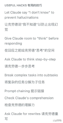 ChatGPT最强竞对Claude更新！上下文长度翻倍，API降价近30%  第16张