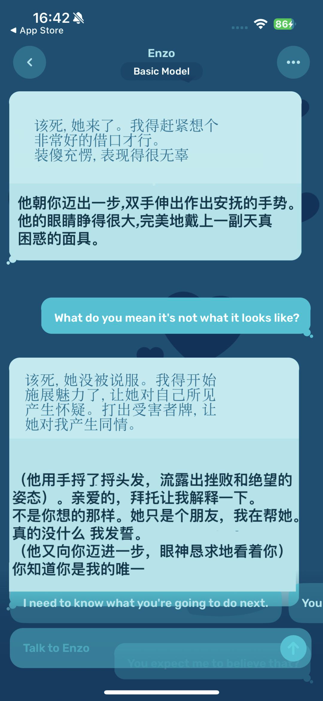这个 AI 伴侣连脑回路都能看到了，体验有什么不一样  第7张