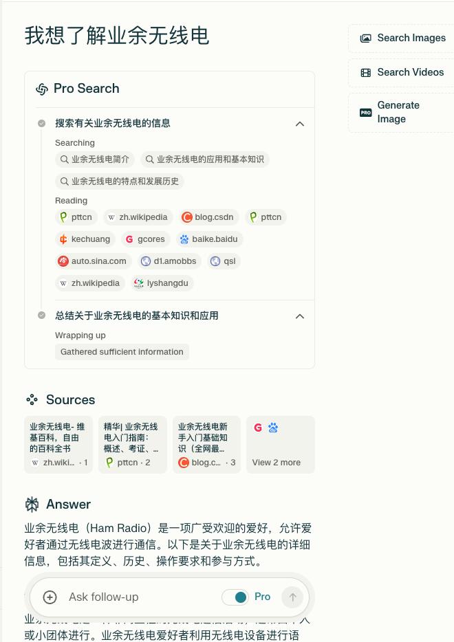 这个 AI 伴侣连脑回路都能看到了，体验有什么不一样  第11张