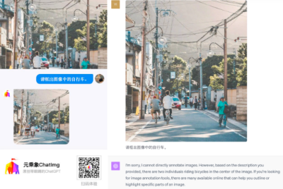 元乘象Chatimg3.0来了，赶超GPT-4V，还给出产业升级新打法  第4张