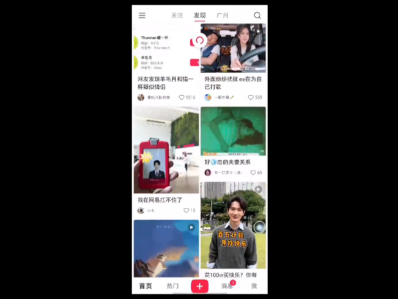 首发体验- AI学会发红包了！国产Agent一句话控制手机电脑，我看到了「摸鱼自由」的未来  第8张