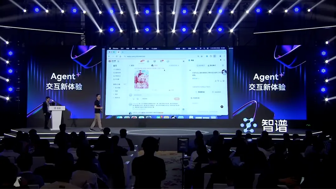 首发体验- AI学会发红包了！国产Agent一句话控制手机电脑，我看到了「摸鱼自由」的未来  第12张