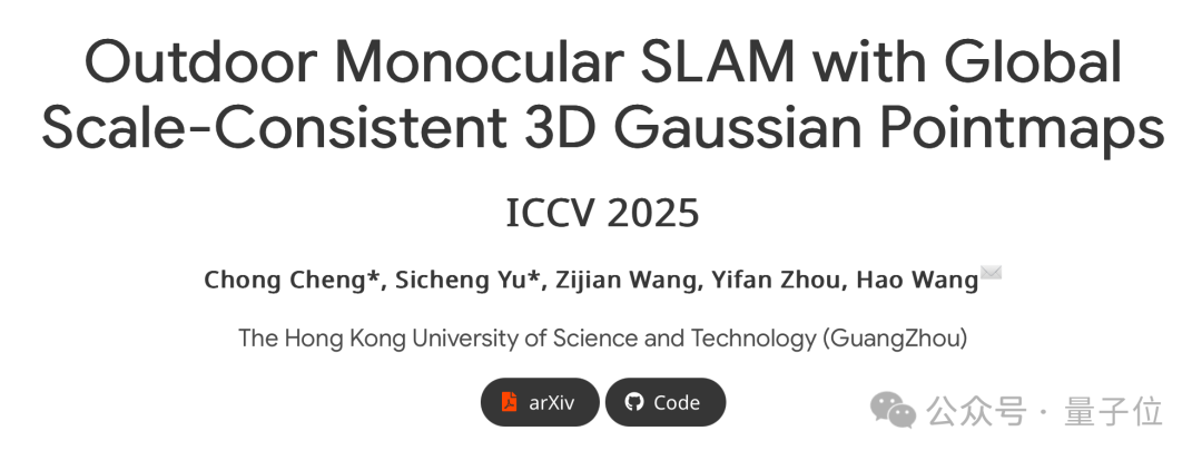 突破户外RGB-only SLAM尺度漂移难题，精确定位+高保真重建 - ICCV&#39;25开源  第1张