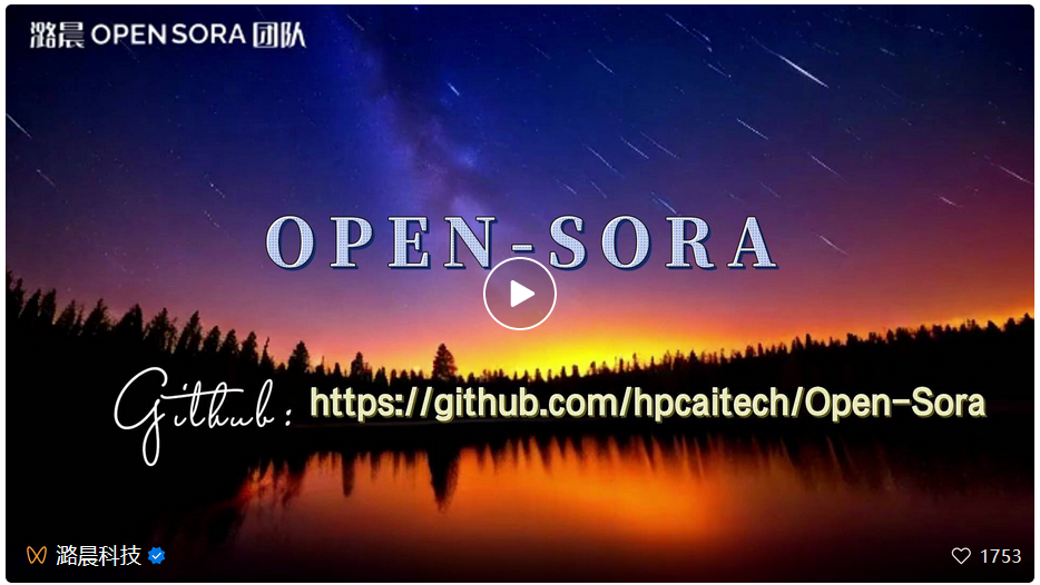 还得是开源！潞晨Open-Sora技术路线公开，一键生成16秒720p视频，质量更高训练成本更低  第7张