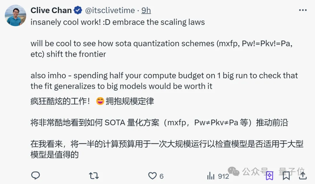 今日最热论文：Scaling Law后继乏力，量化也不管用，AI大佬齐刷刷附议  第3张