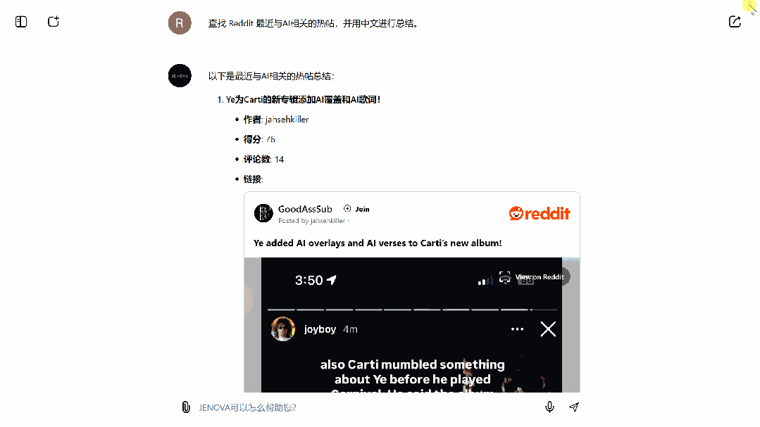 上周最有讨论度的10个AI话题：画布要火、AI编程2位新宠、会读再见，真正的AI陪伴要来了  第3张