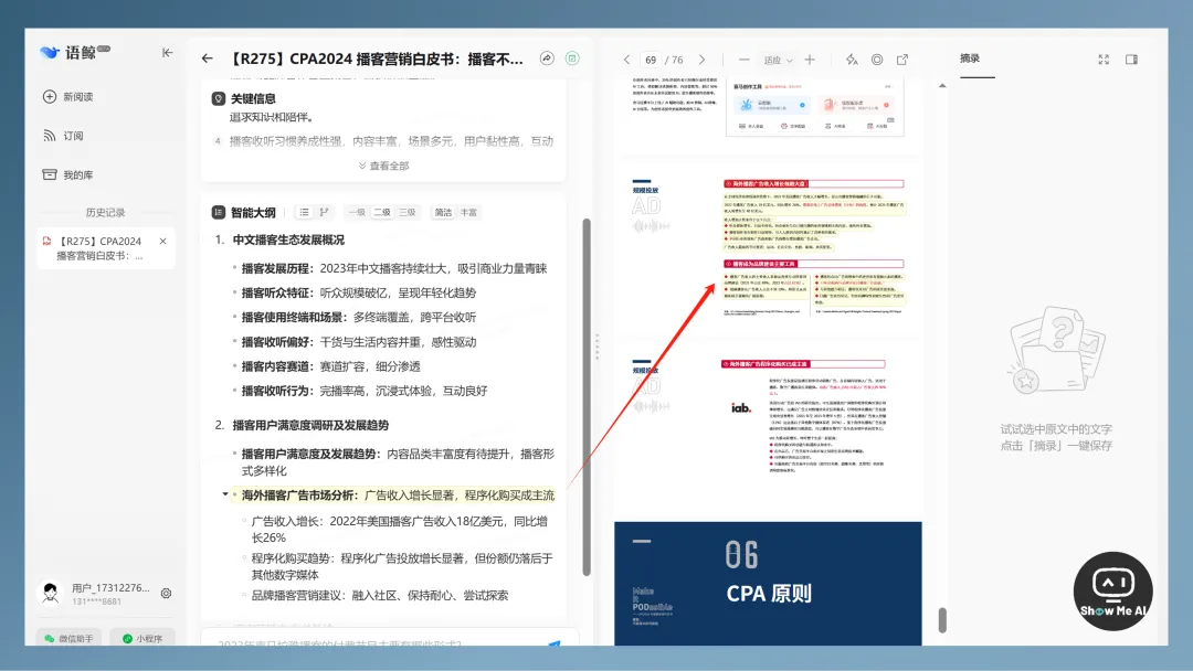 上周最有讨论度的10个AI话题：画布要火、AI编程2位新宠、会读再见，真正的AI陪伴要来了  第14张