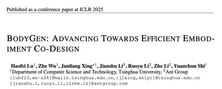 ICLR 2025 Spotlight｜让机器人实现「自主进化」，蚂蚁数科、清华提出具身协同框架 BodyGen  第1张
