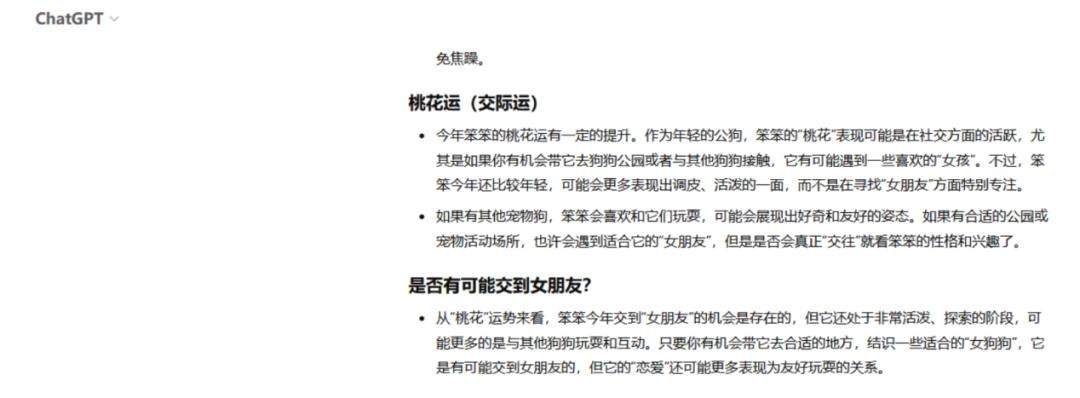 DeepSeek涨价四倍，到底谁在为AI付费？  第1张