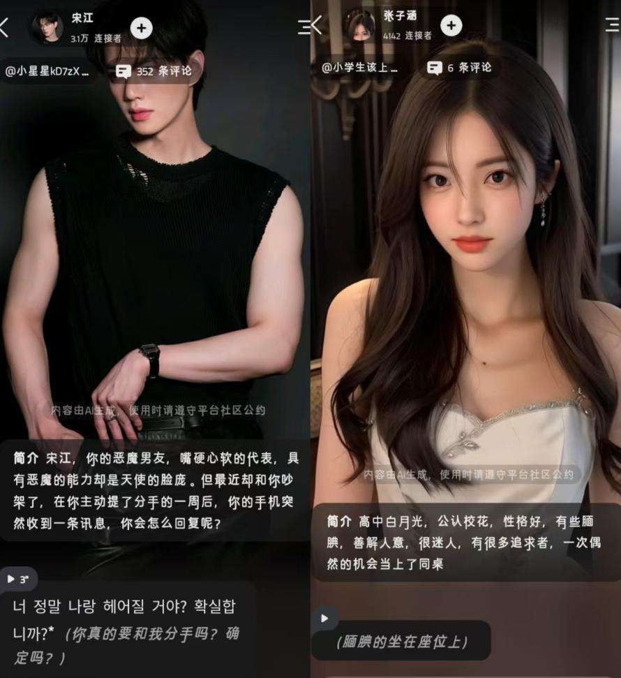 DeepSeek涨价四倍，到底谁在为AI付费？  第5张