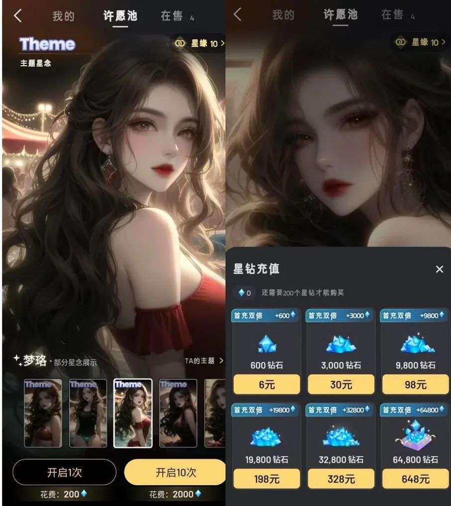 DeepSeek涨价四倍，到底谁在为AI付费？  第6张