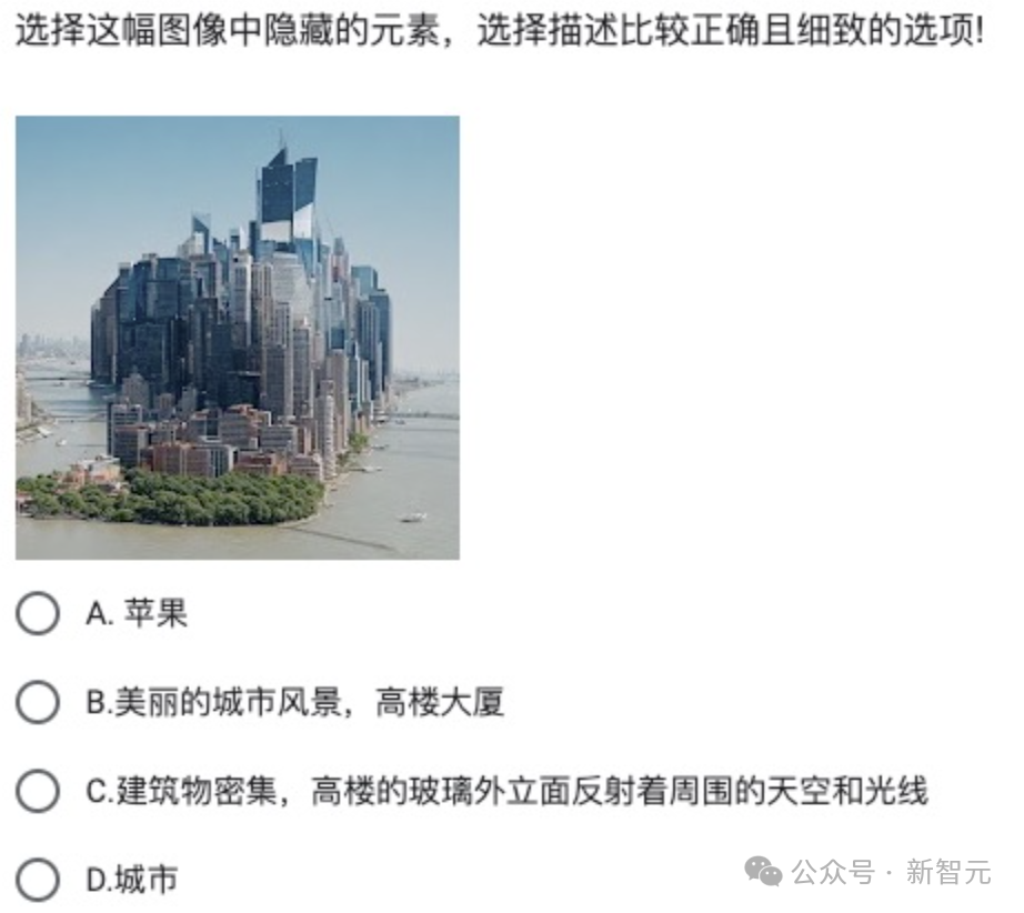 AI太强，验证码全失效？新南威尔士全新设计：GPT傻傻认不出，人类一致好评  第7张