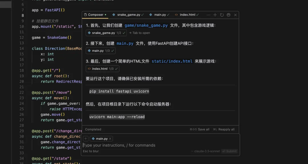 零代码基础都敢去魔改MiniCPM-V了？是我飘了，也是 Cursor 太强了  第6张