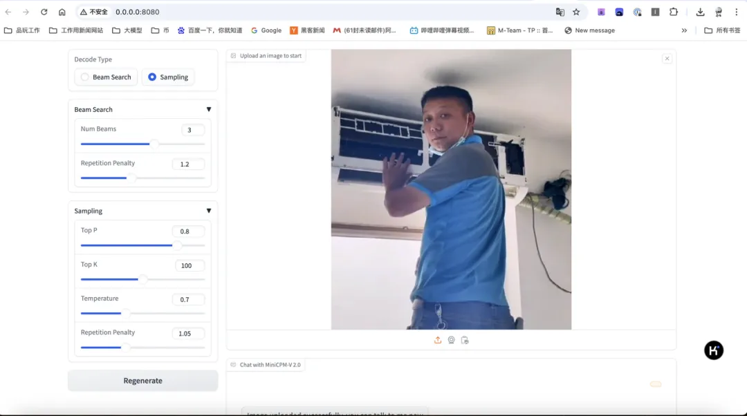 零代码基础都敢去魔改MiniCPM-V了？是我飘了，也是 Cursor 太强了  第15张