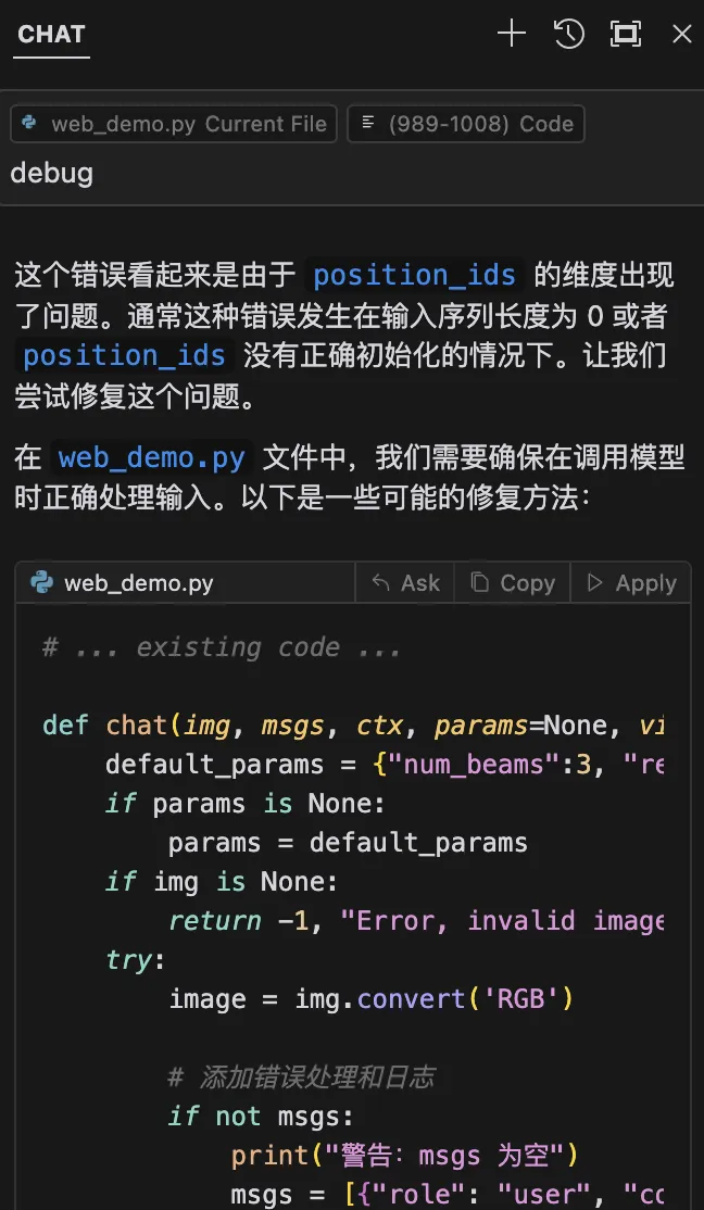 零代码基础都敢去魔改MiniCPM-V了？是我飘了，也是 Cursor 太强了  第17张