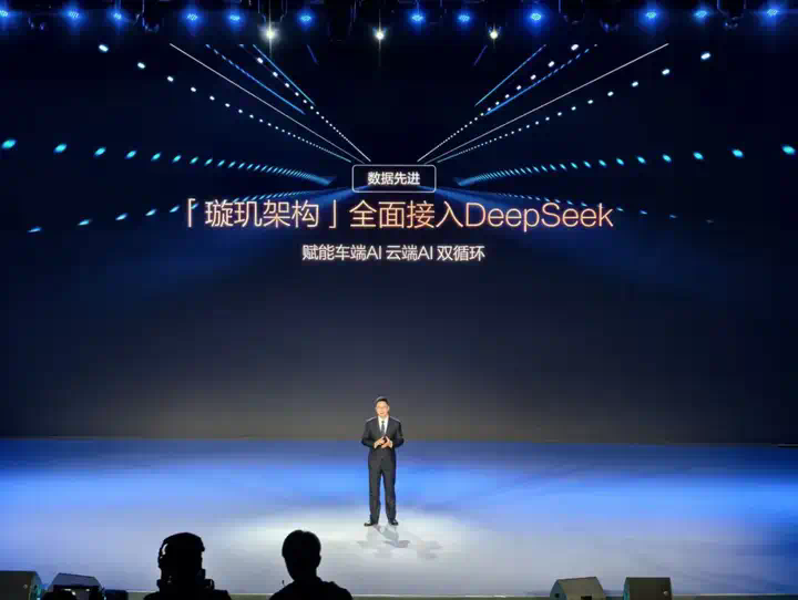 比亚迪也在接入DeepSeek！7万级标配高阶智驾，端到端全面铺开  第6张