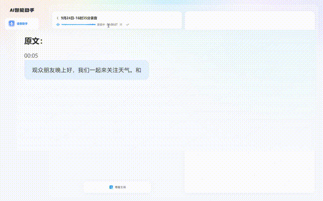 「群体智能」剑指AGI革命！国产架构挑战Transformer霸权，首款非Attention模型更新  第10张