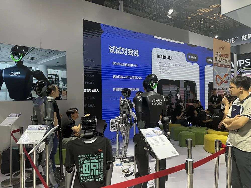 人工智能大会彻底引爆，展区水泄不通，门票炒到2000多，暴走3万步带来最全看点  第13张