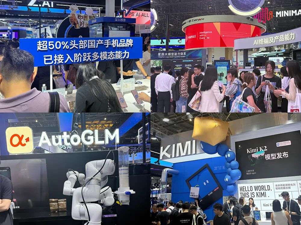 人工智能大会彻底引爆，展区水泄不通，门票炒到2000多，暴走3万步带来最全看点  第14张