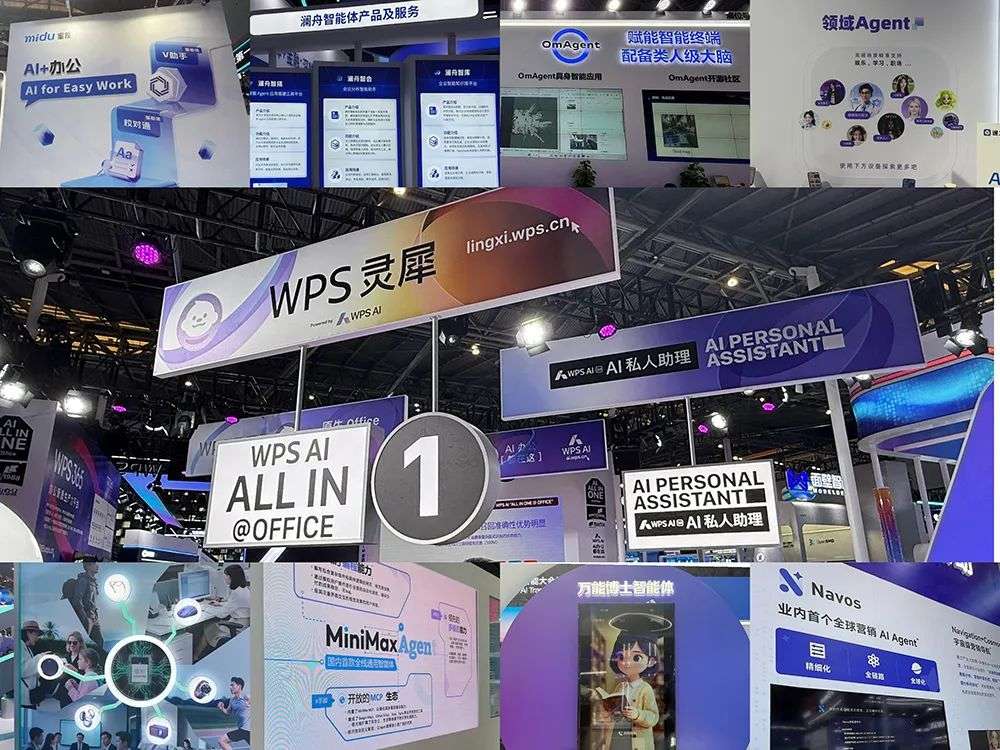 人工智能大会彻底引爆，展区水泄不通，门票炒到2000多，暴走3万步带来最全看点  第17张