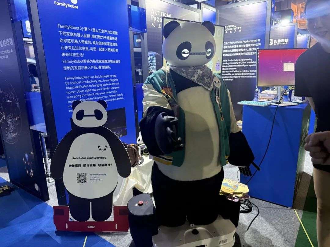 人工智能大会彻底引爆，展区水泄不通，门票炒到2000多，暴走3万步带来最全看点  第25张