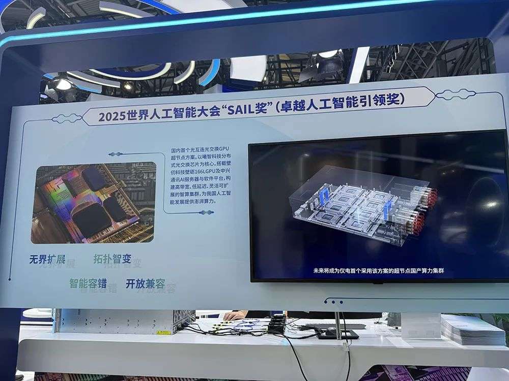 人工智能大会彻底引爆，展区水泄不通，门票炒到2000多，暴走3万步带来最全看点  第33张