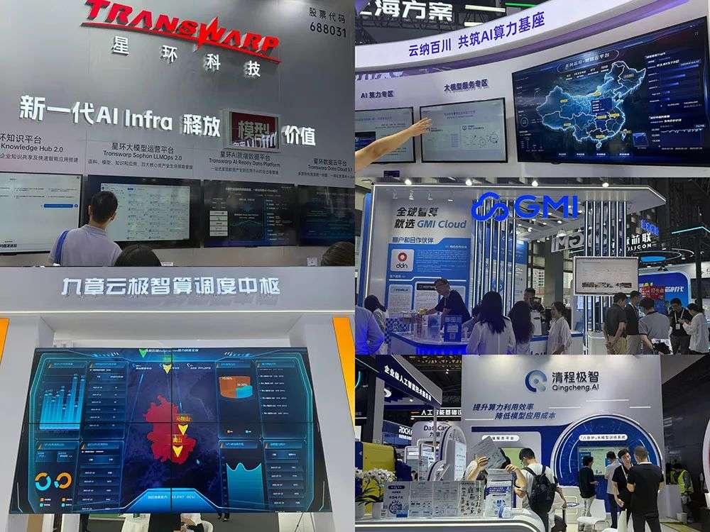 人工智能大会彻底引爆，展区水泄不通，门票炒到2000多，暴走3万步带来最全看点  第35张