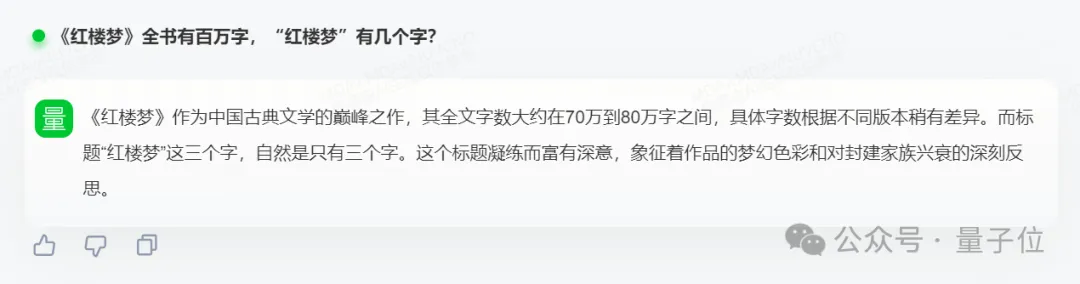 GPT-4 Turbo首次被击败！国产大模型拿下总分第一  第10张