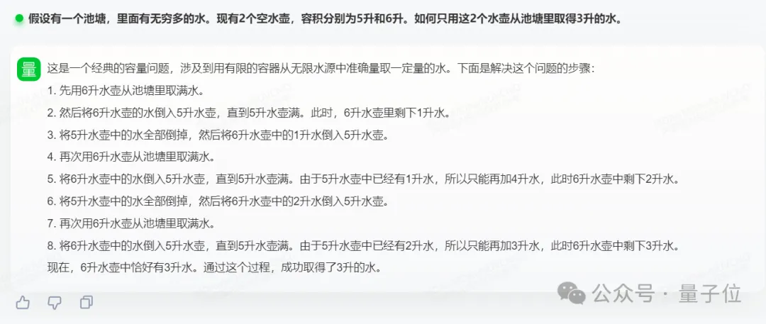 GPT-4 Turbo首次被击败！国产大模型拿下总分第一  第11张